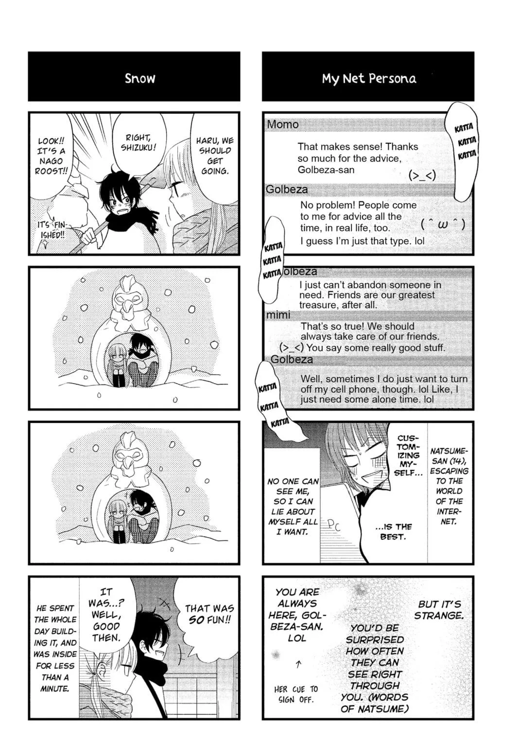 My Little Monster, chapter 17, page 79