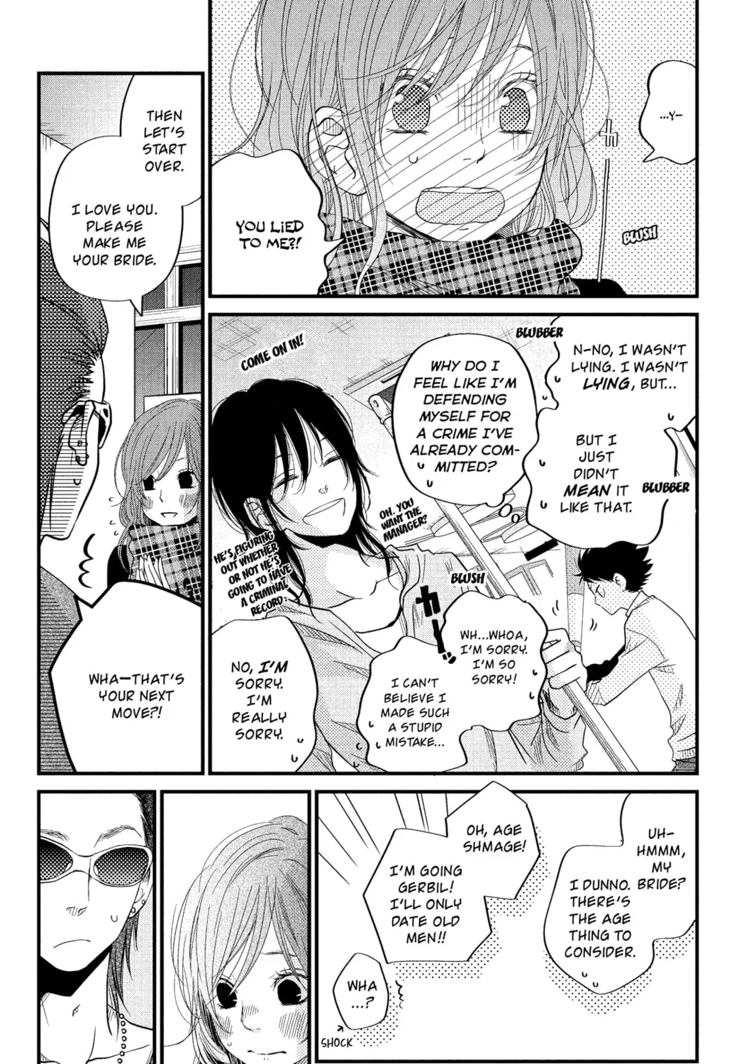 My Little Monster, chapter 18, page 7