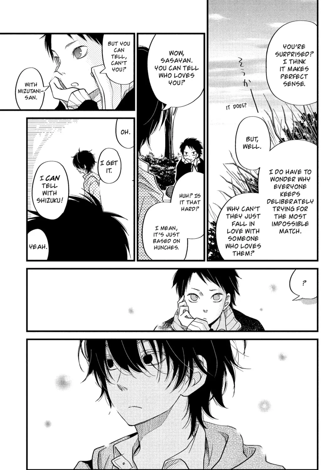 My Little Monster, chapter 18, page 21