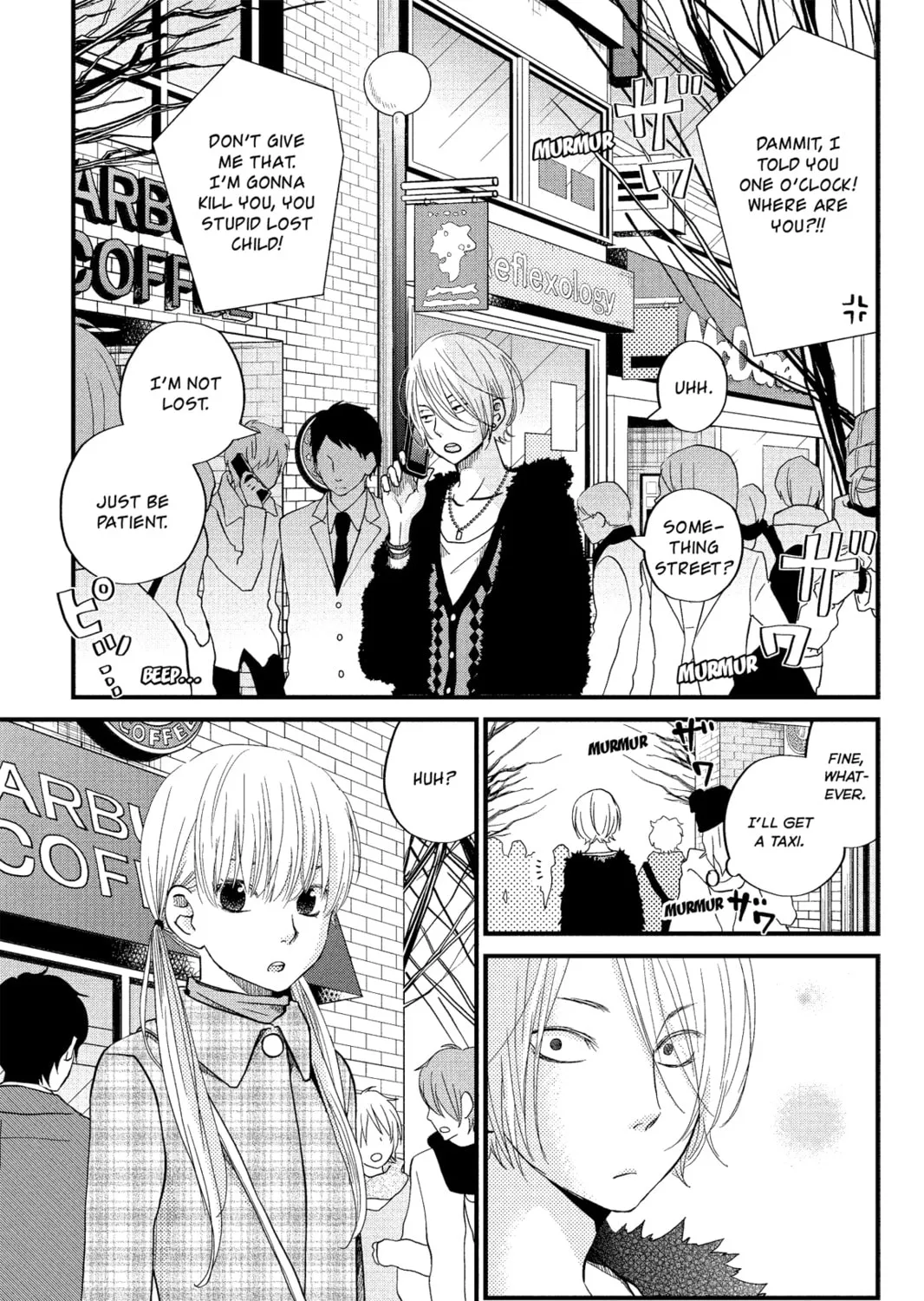 My Little Monster, chapter 19, page 1