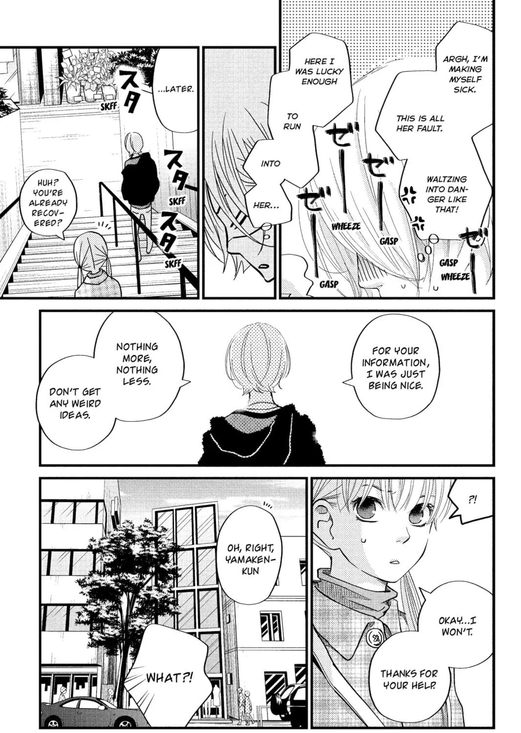 My Little Monster, chapter 19, page 17