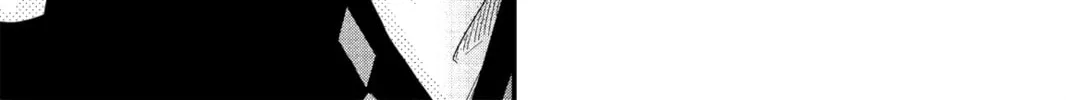 My Little Monster, chapter 19, page 22