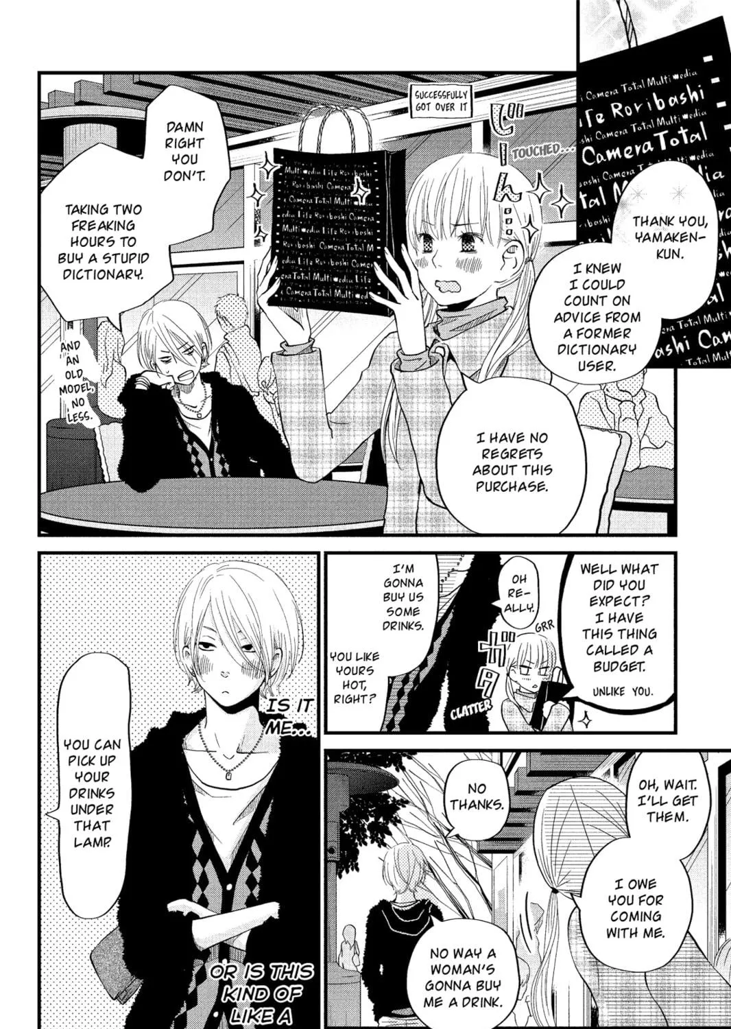 My Little Monster, chapter 19, page 23