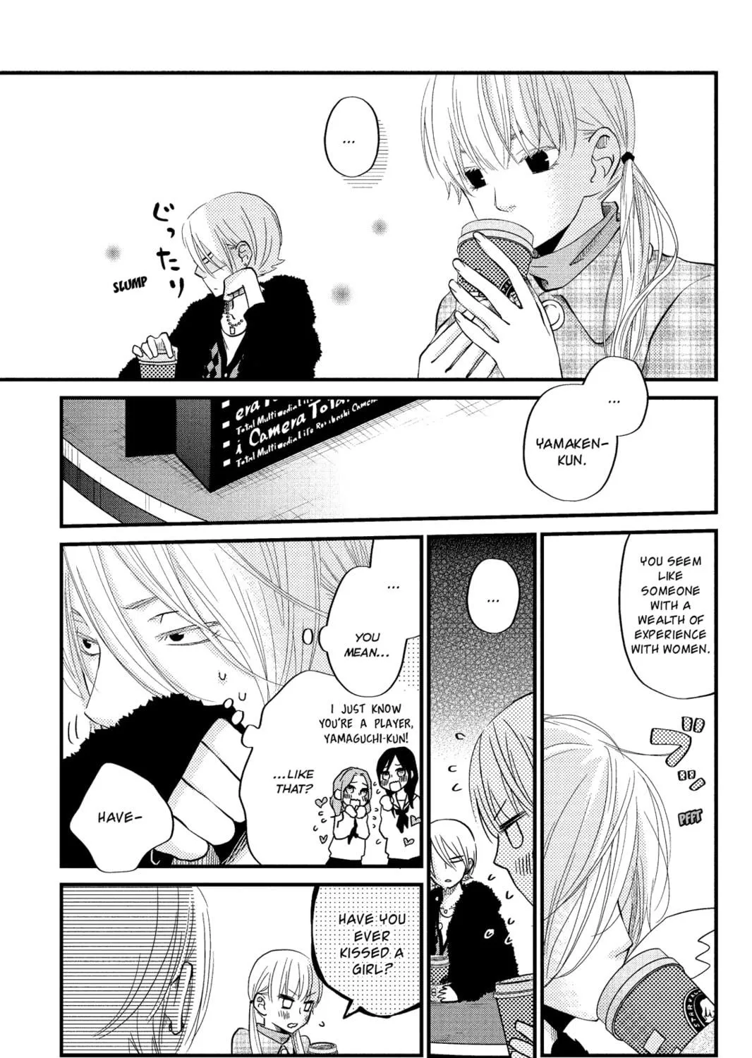 My Little Monster, chapter 19, page 29