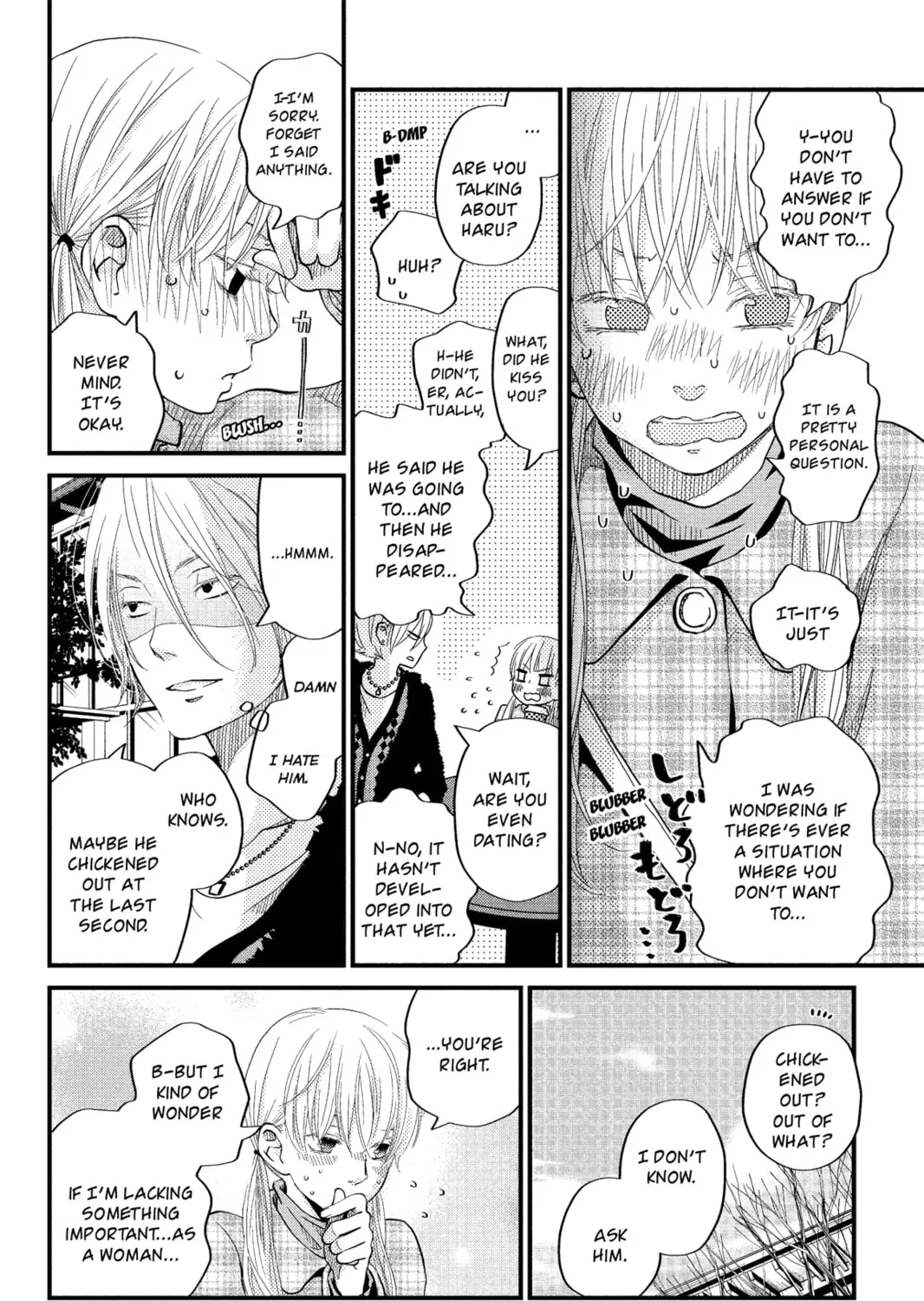 My Little Monster, chapter 19, page 31
