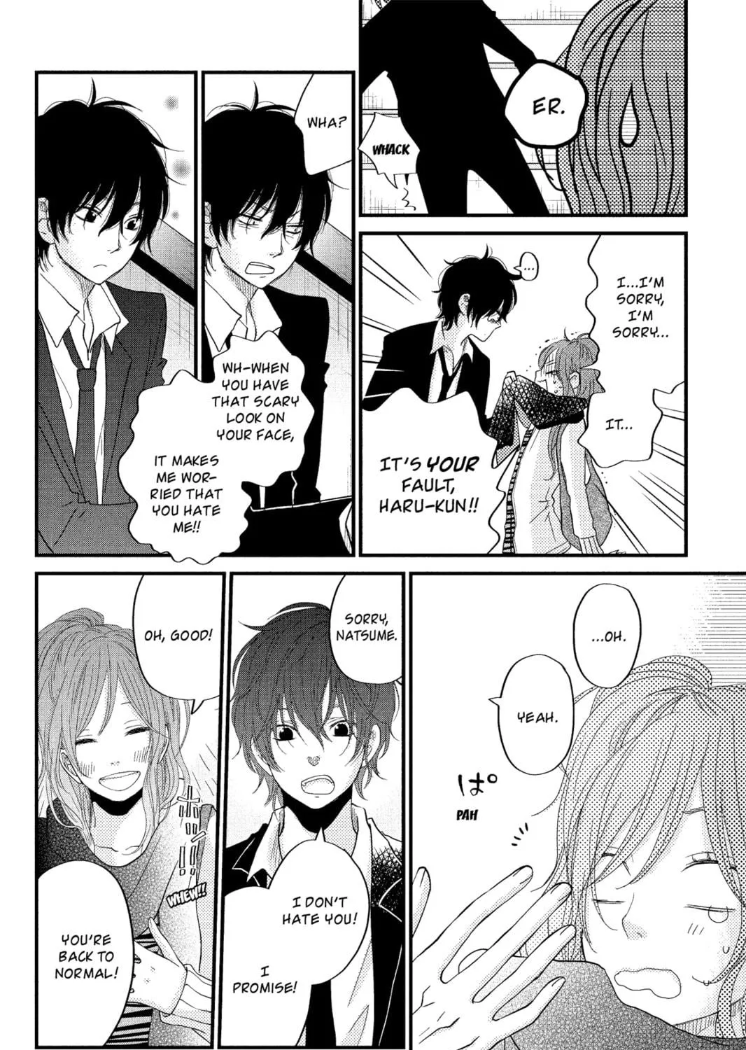 My Little Monster, chapter 19, page 47