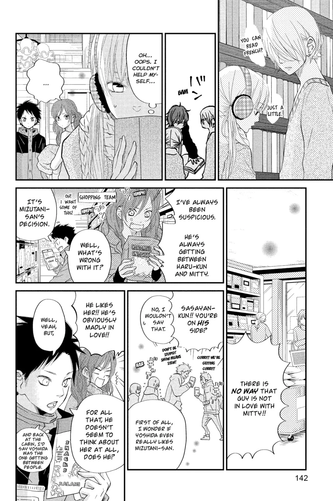 My Little Monster, chapter 20, page 18