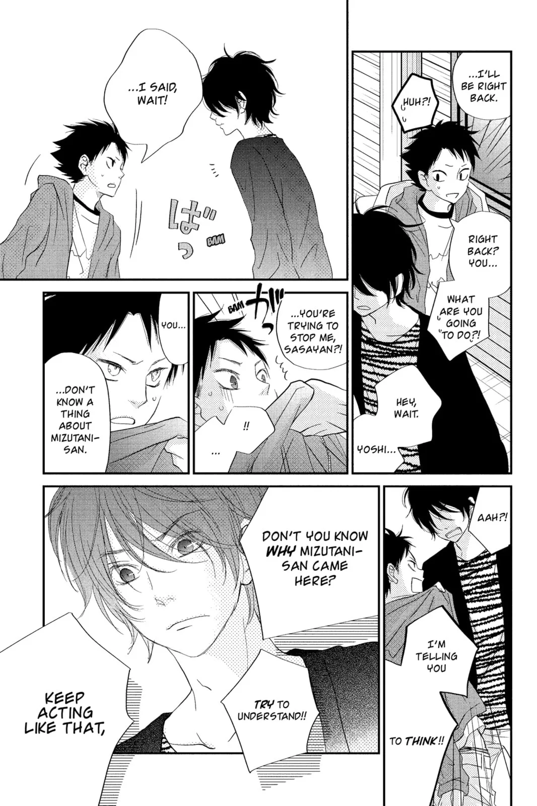 My Little Monster, chapter 20, page 25