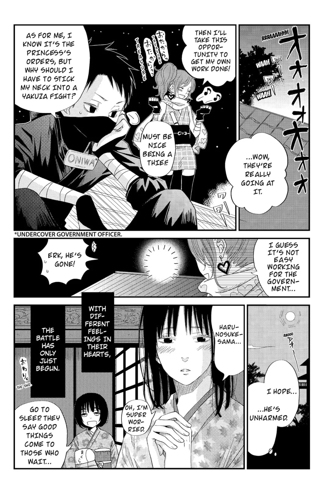 My Little Monster, chapter 20, page 47
