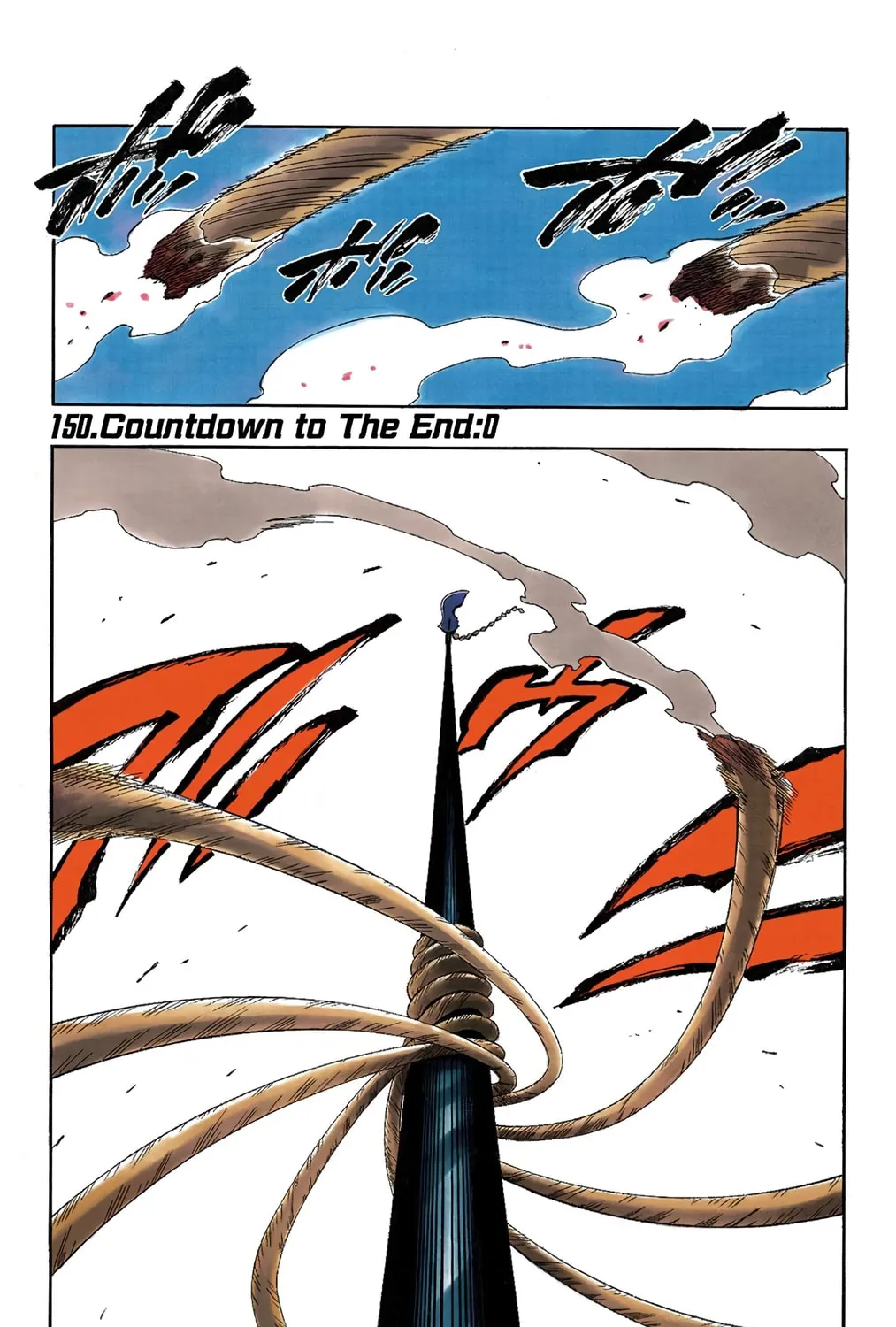 Bleach Colored Manga, chapter 150, page 1