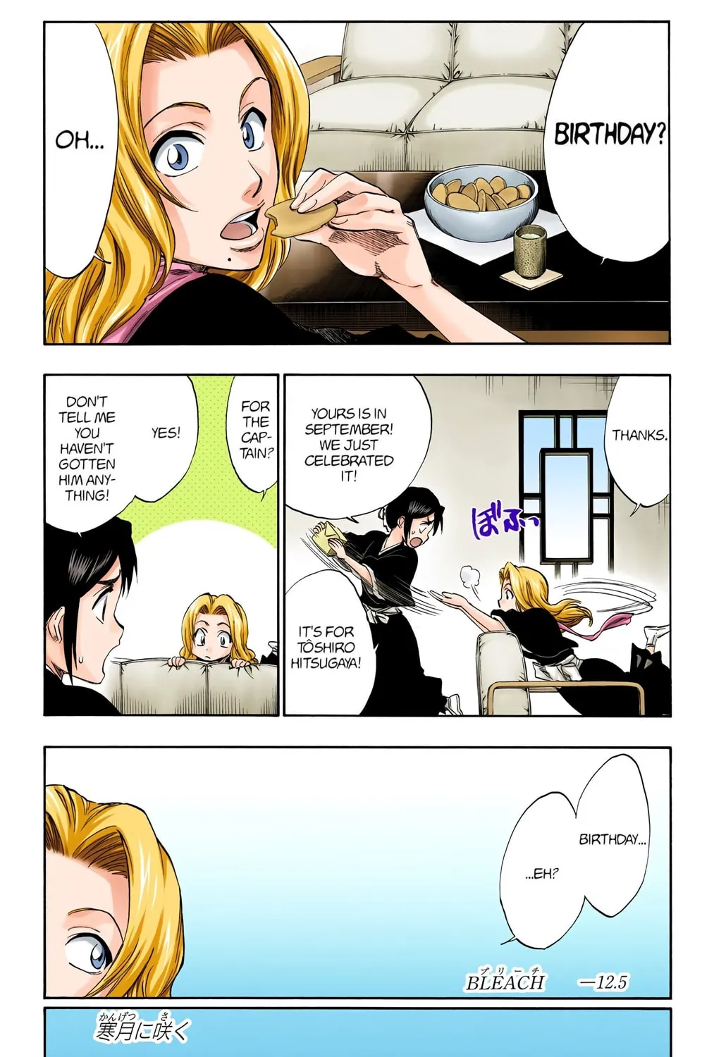 Bleach Colored Manga, chapter 168.5, page 1