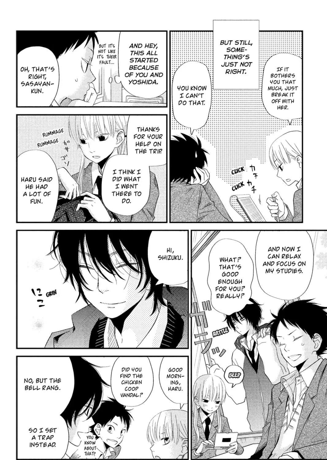 My Little Monster, chapter 21, page 19