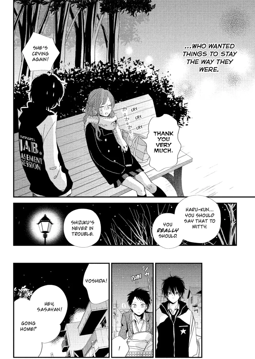 My Little Monster, chapter 21, page 67