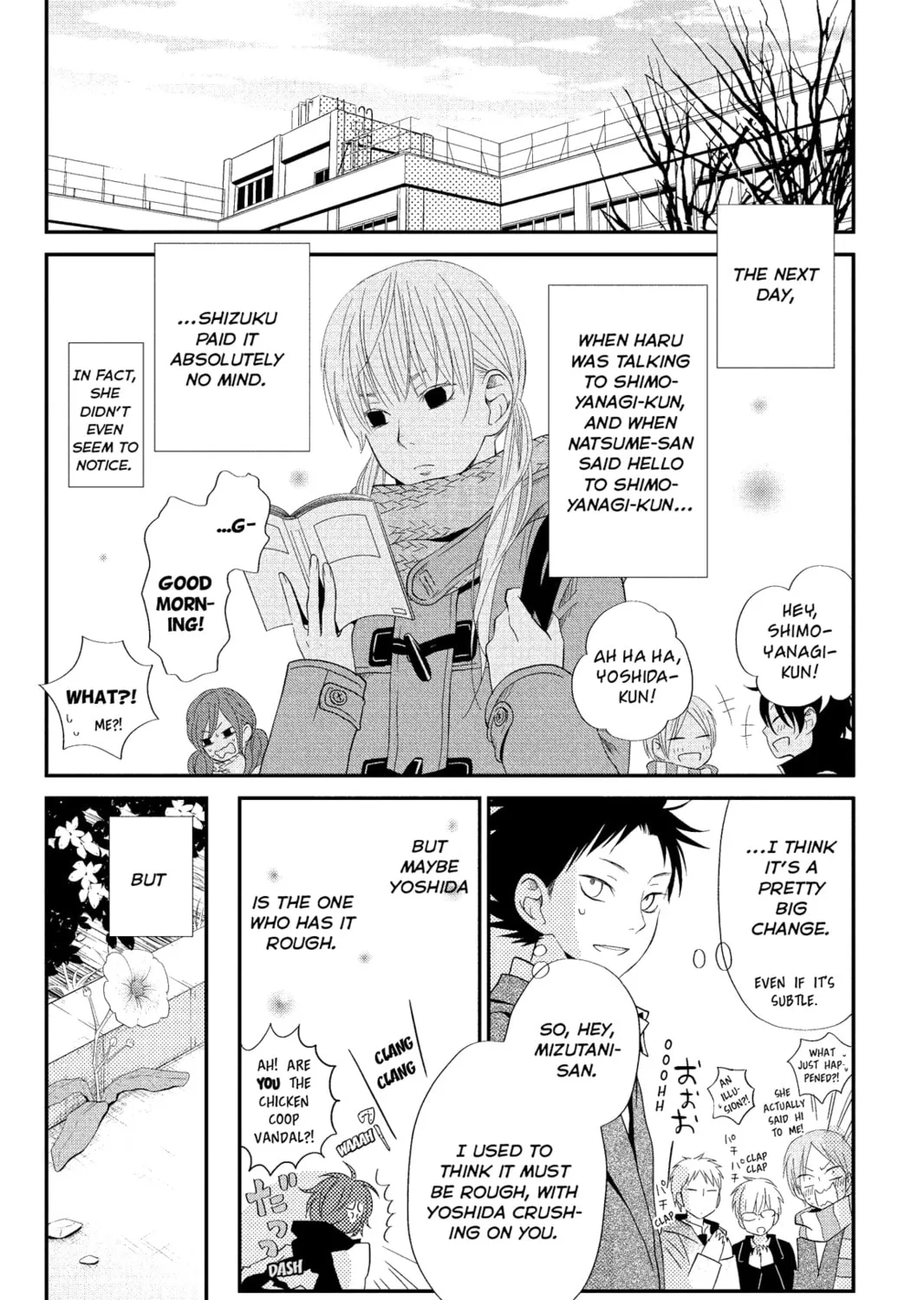 My Little Monster, chapter 21, page 75