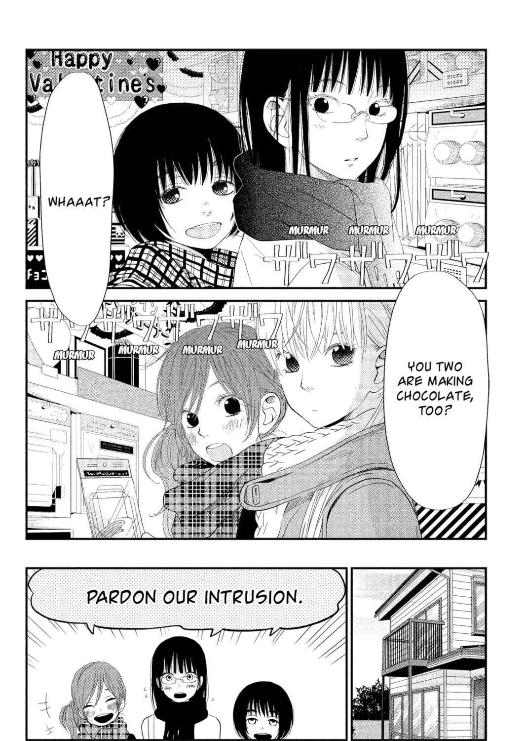 My Little Monster, chapter 22, page 11