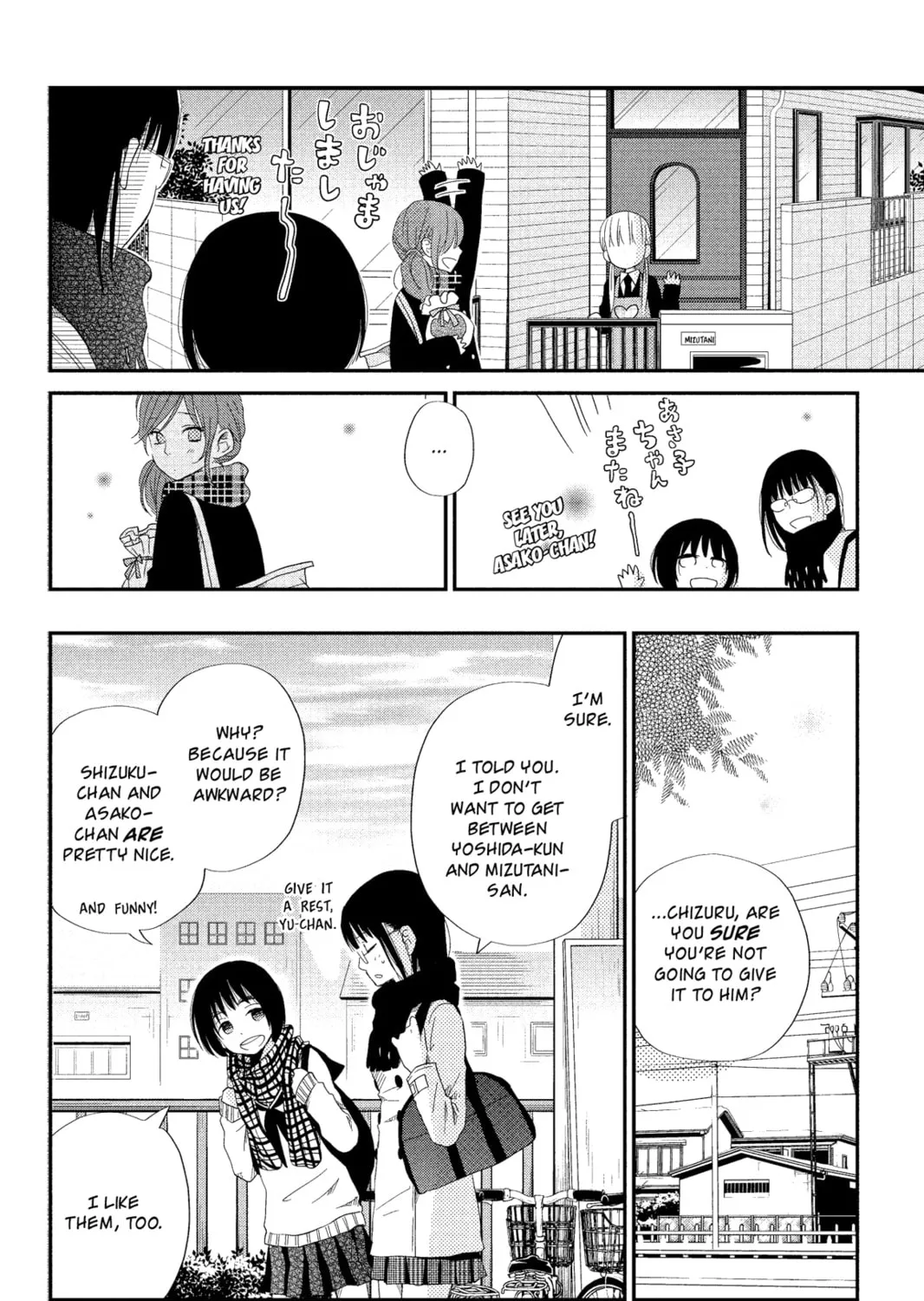 My Little Monster, chapter 22, page 55