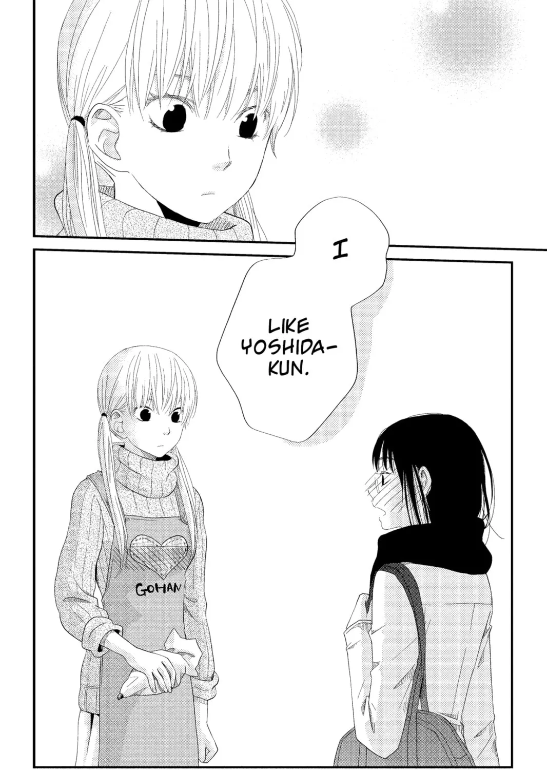 My Little Monster, chapter 22, page 75
