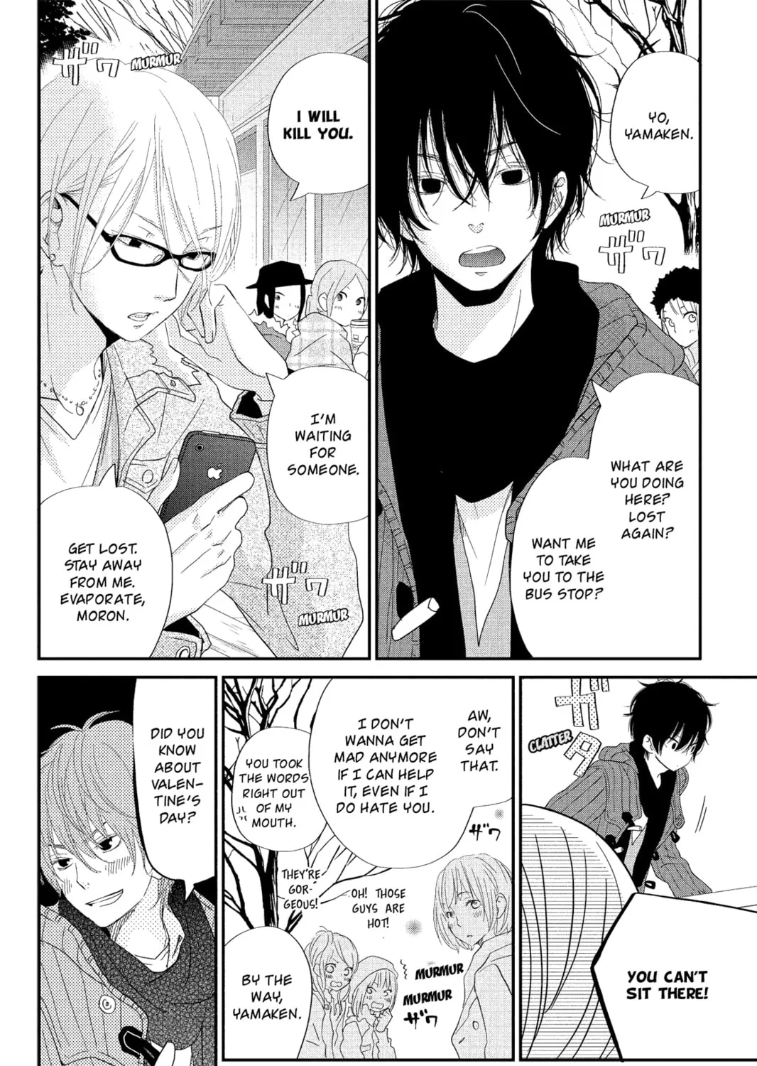 My Little Monster, chapter 23, page 7
