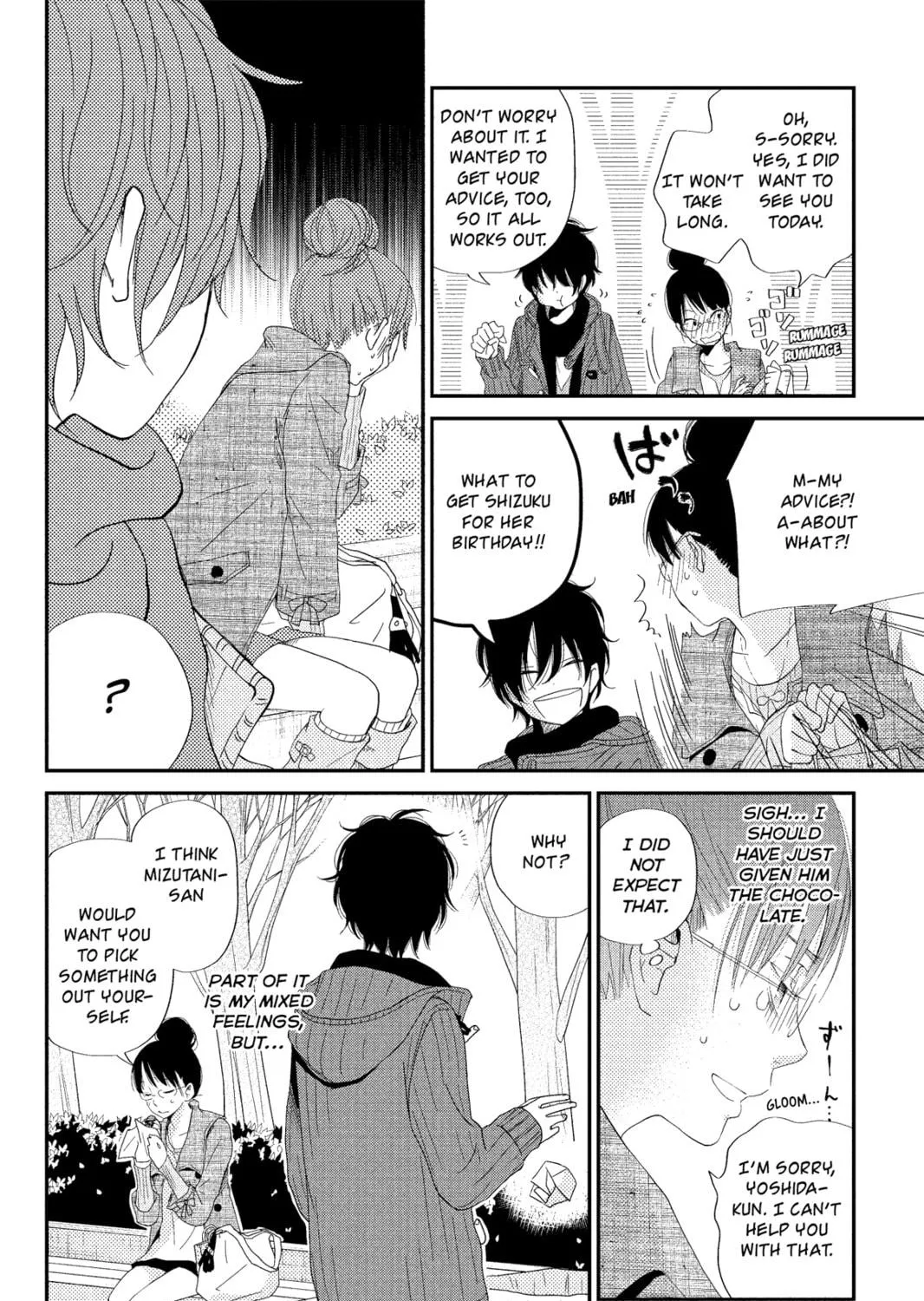 My Little Monster, chapter 23, page 23