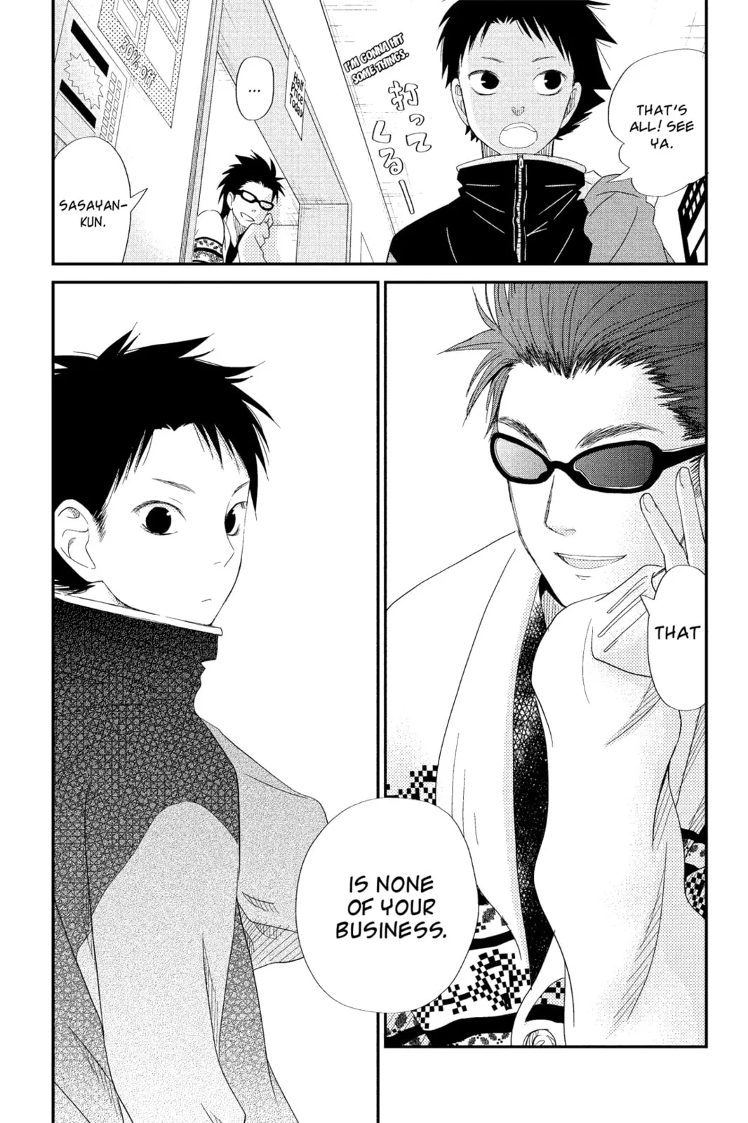 My Little Monster, chapter 24, page 23