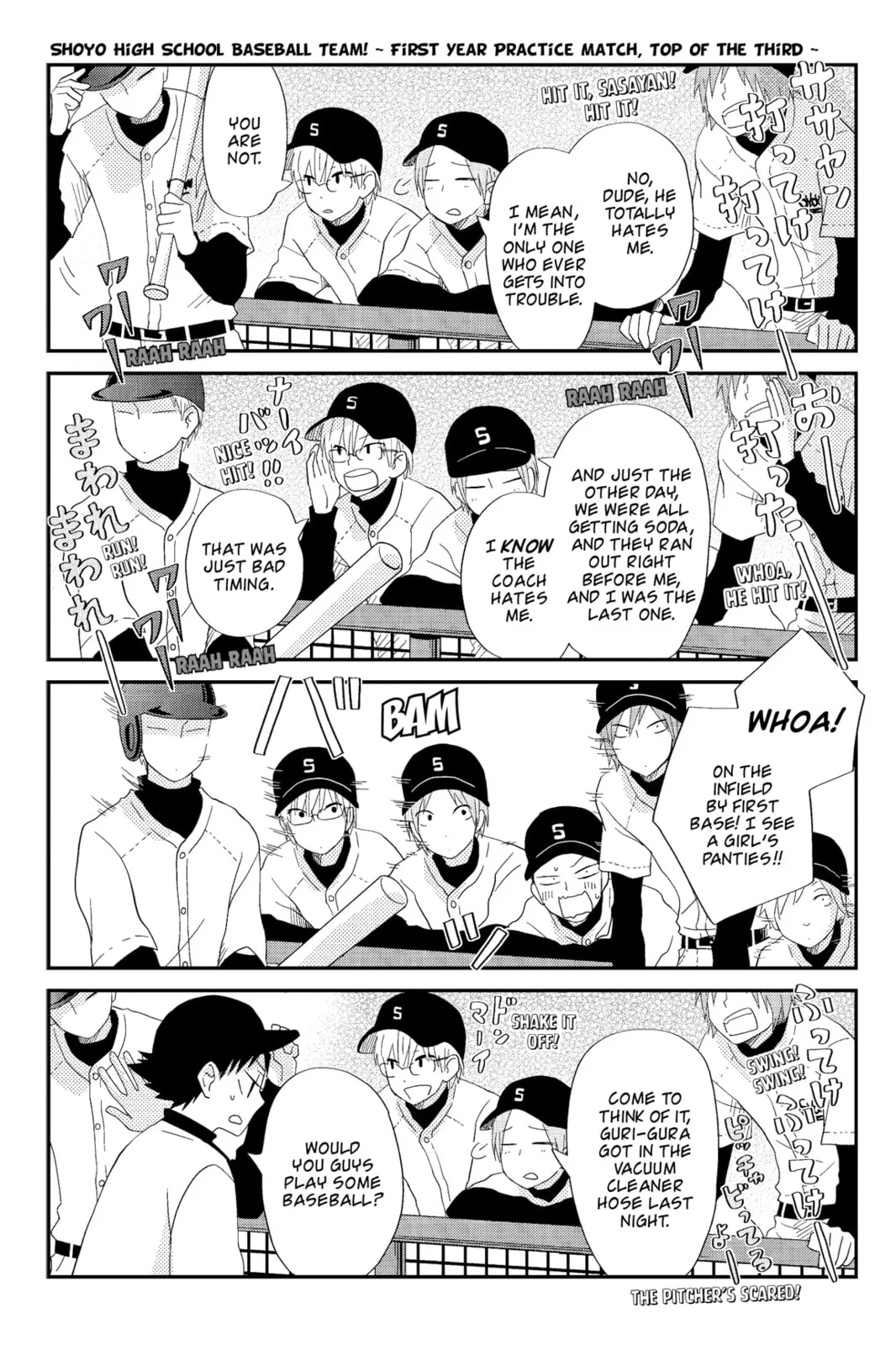 My Little Monster, chapter 24, page 47