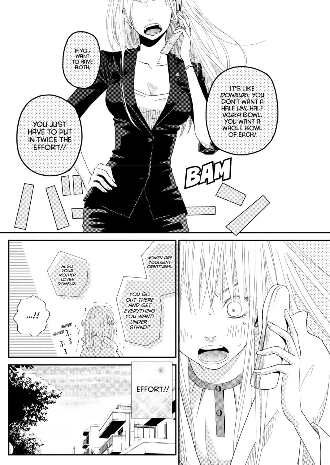 My Little Monster, chapter 25, page 5