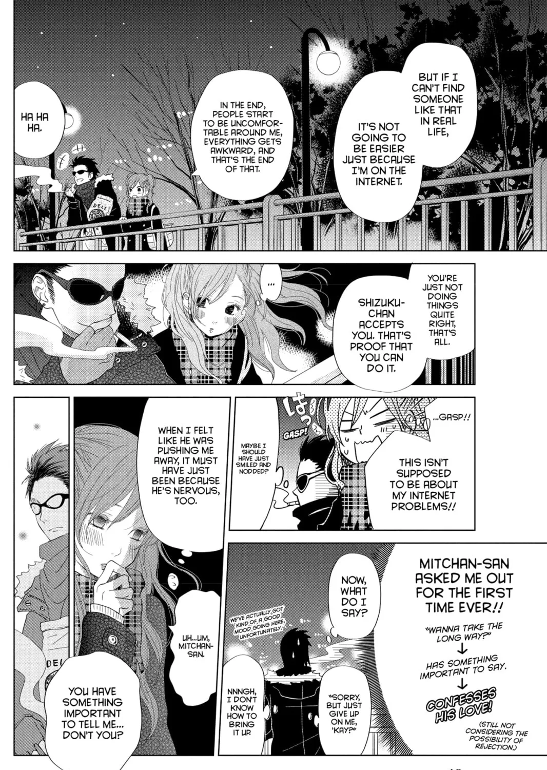 My Little Monster, chapter 26, page 7
