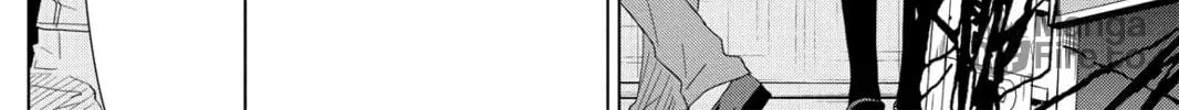 My Little Monster, chapter 26, page 20