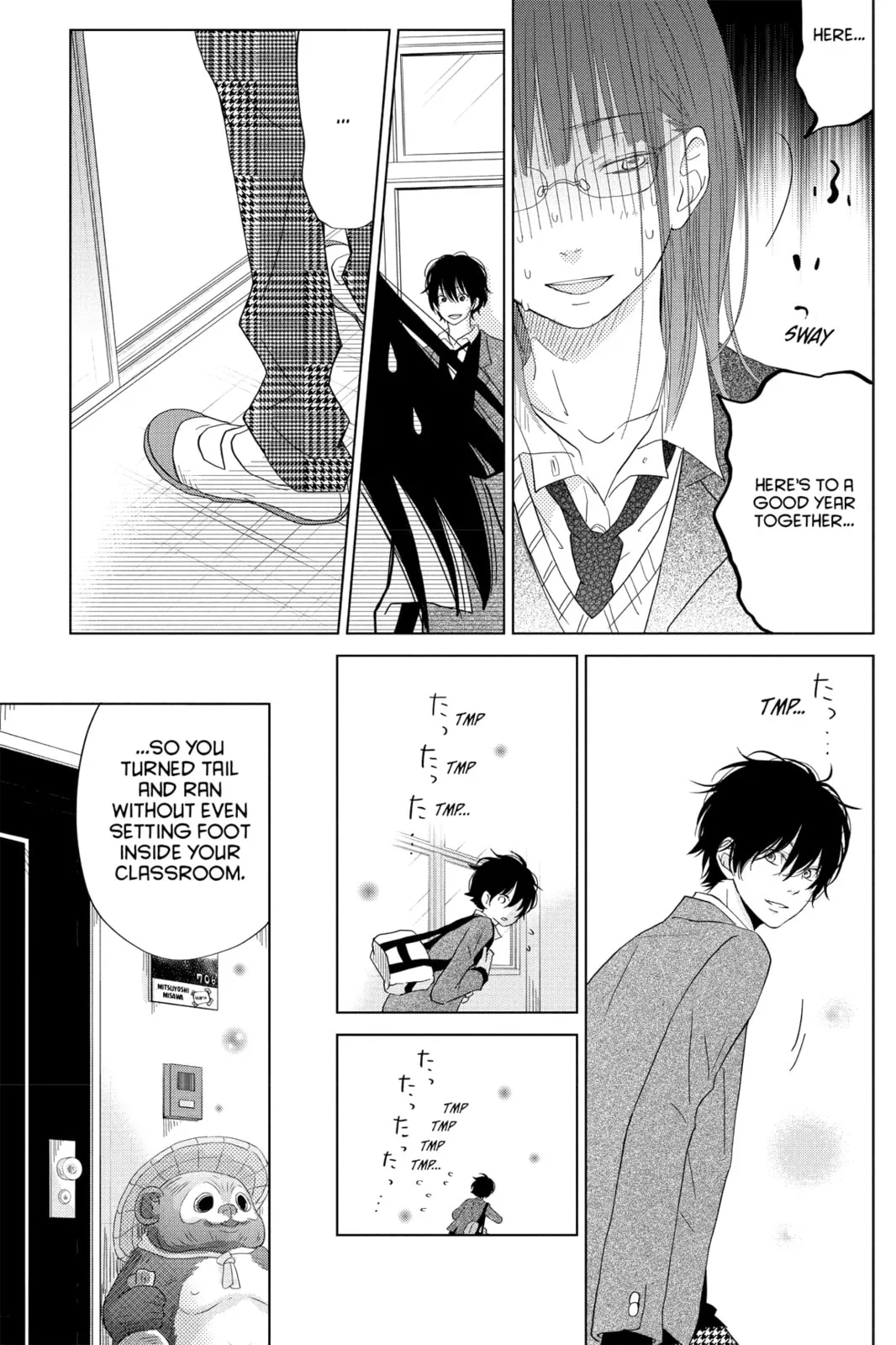 My Little Monster, chapter 28, page 15
