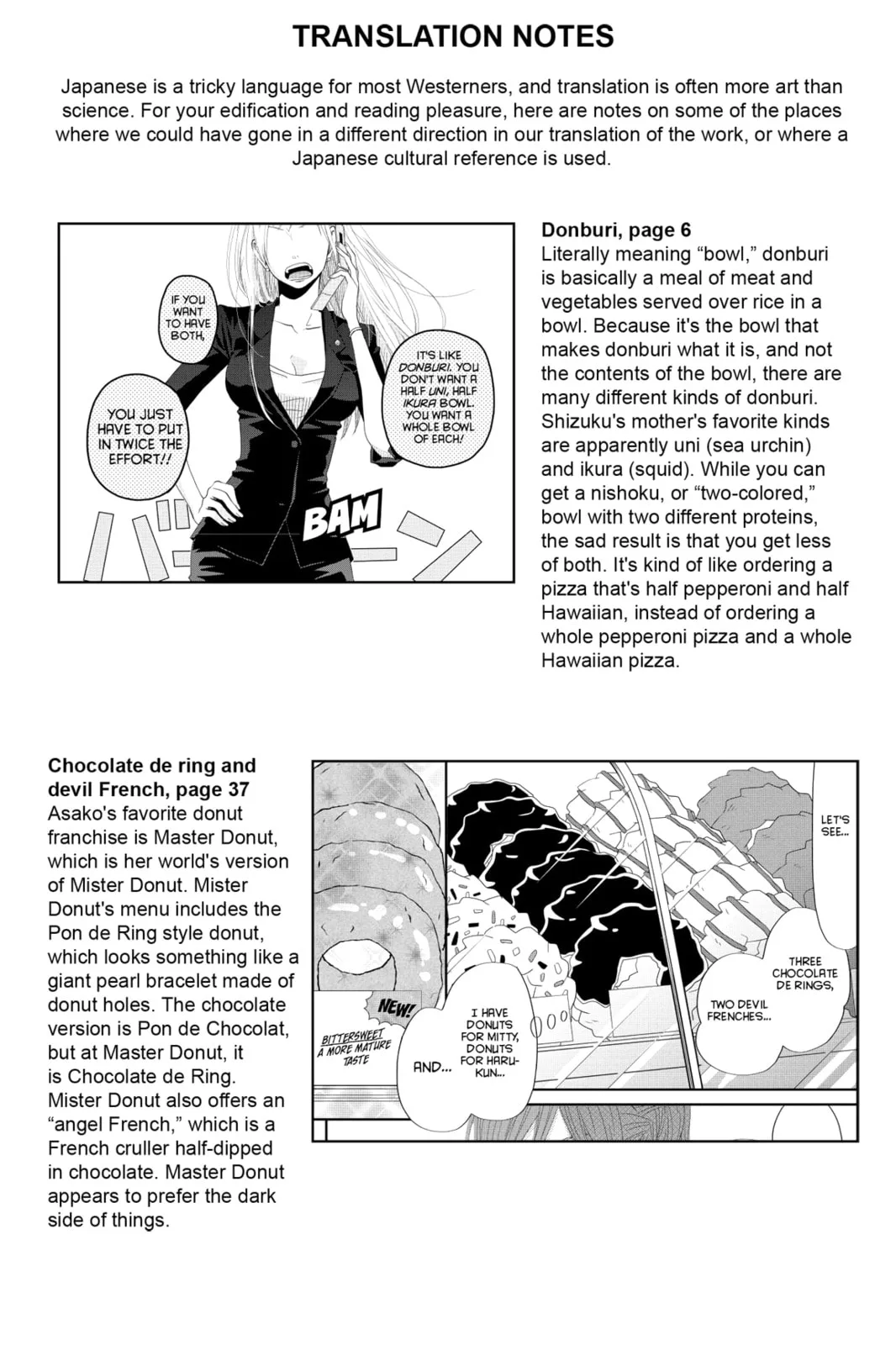 My Little Monster, chapter 28, page 43
