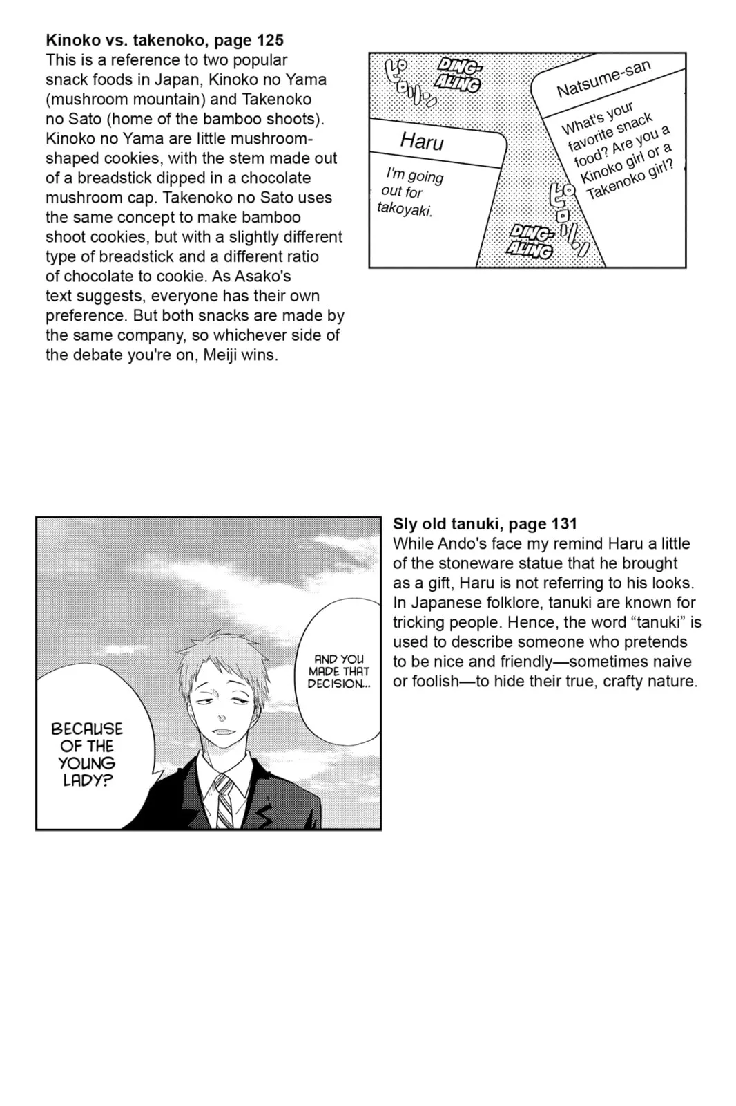 My Little Monster, chapter 28, page 46