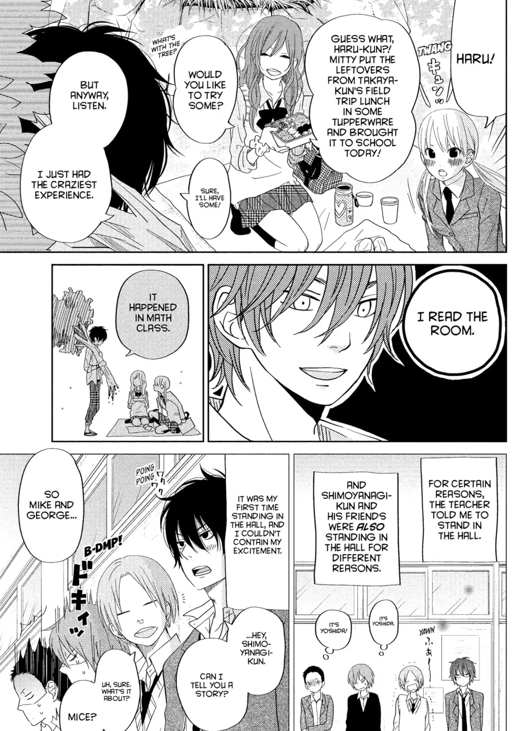 My Little Monster, chapter 29, page 13