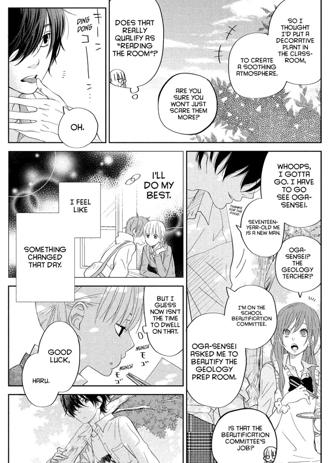 My Little Monster, chapter 29, page 17