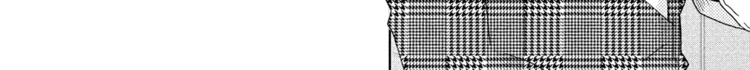 My Little Monster, chapter 29, page 32
