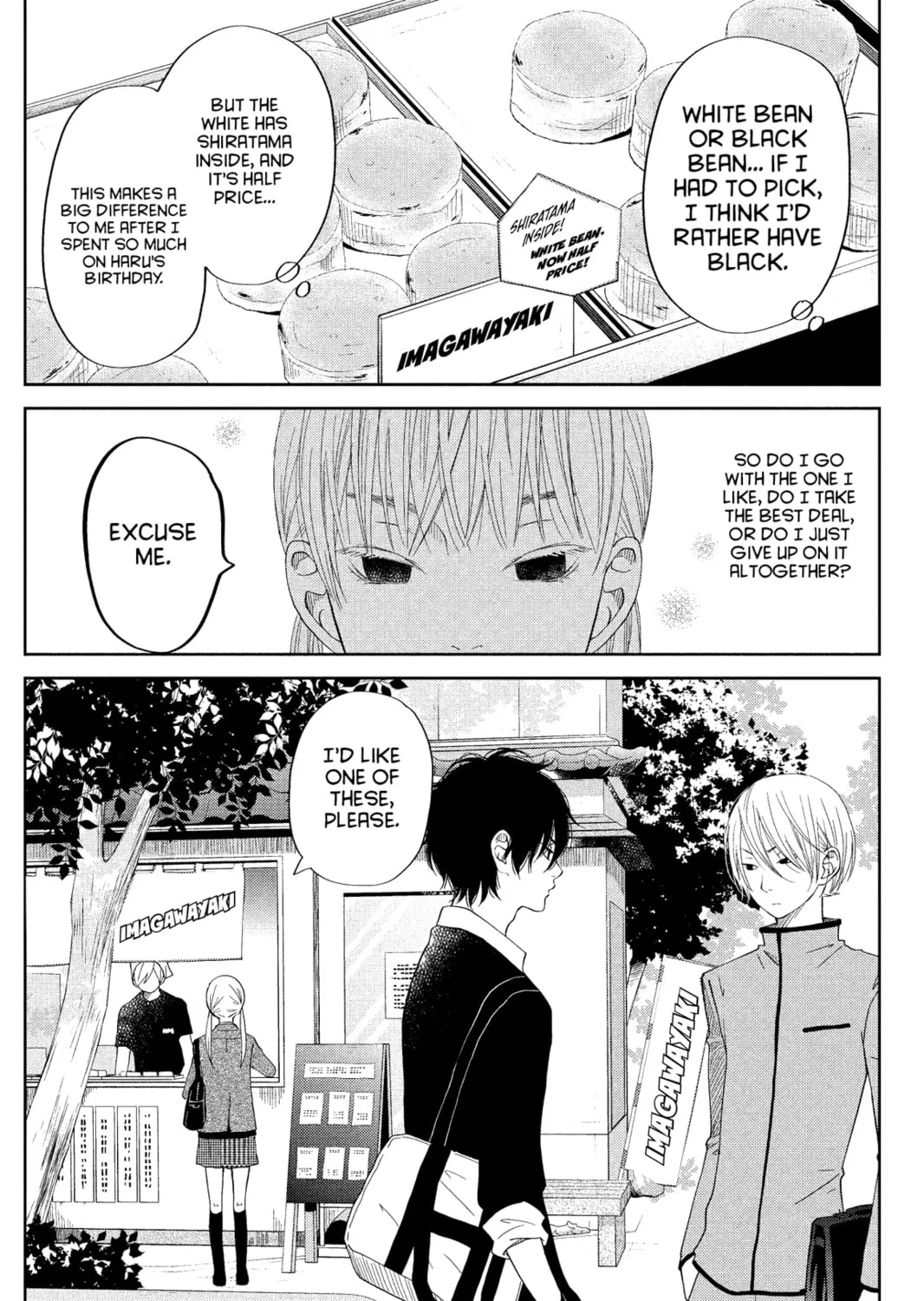 My Little Monster, chapter 30, page 1
