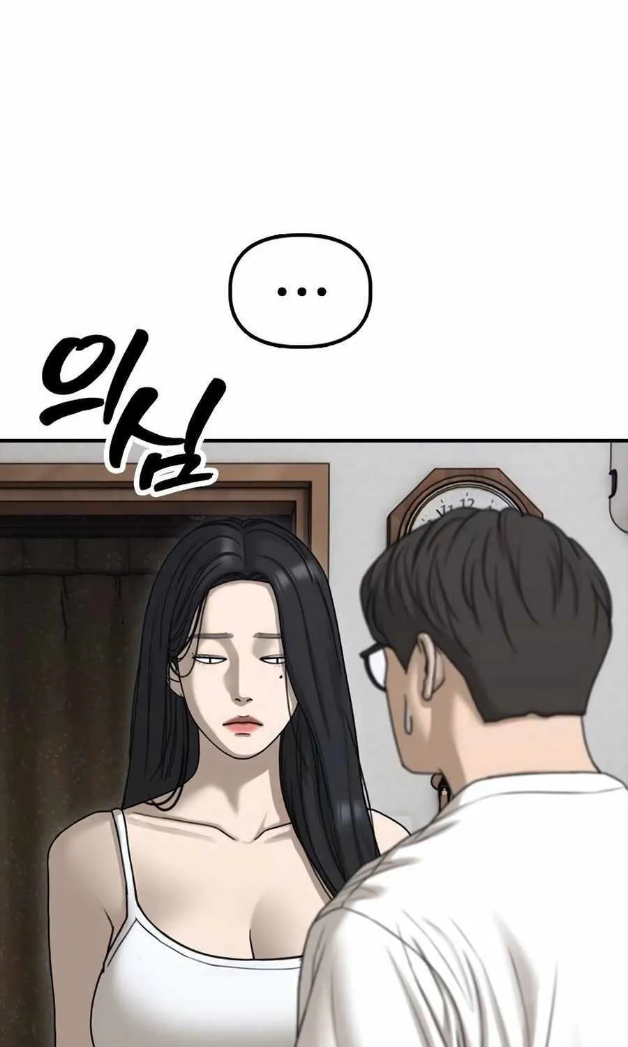 The Apocalypse is Here, chapter 17, page 156