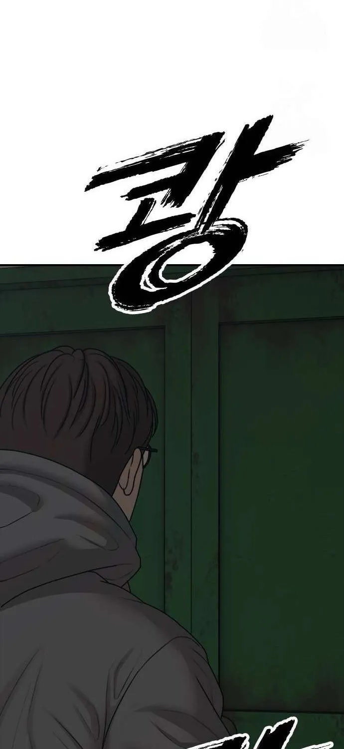 The Apocalypse is Here, chapter 19, page 50