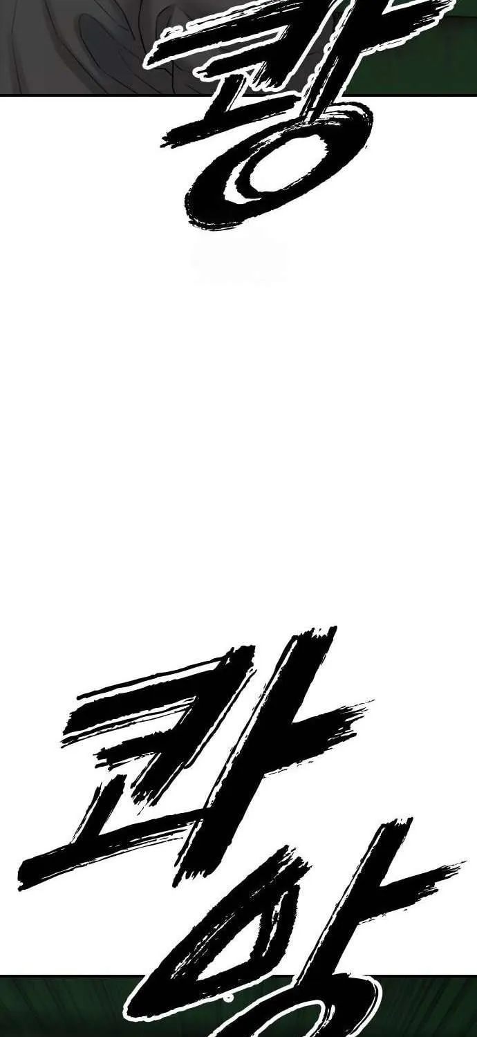 The Apocalypse is Here, chapter 19, page 51