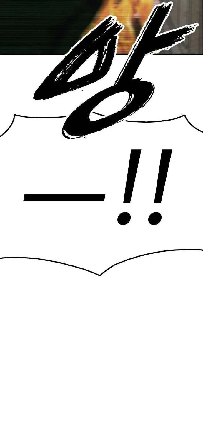The Apocalypse is Here, chapter 19, page 79