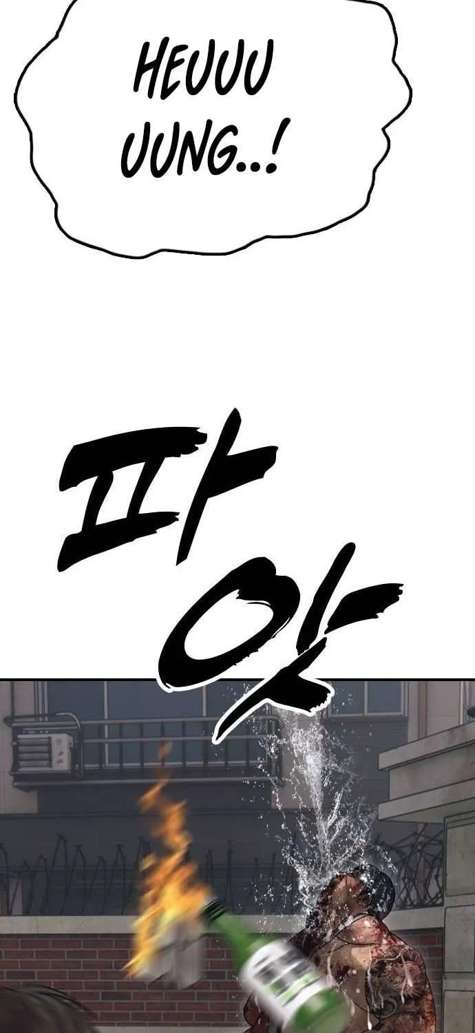 The Apocalypse is Here, chapter 19, page 88