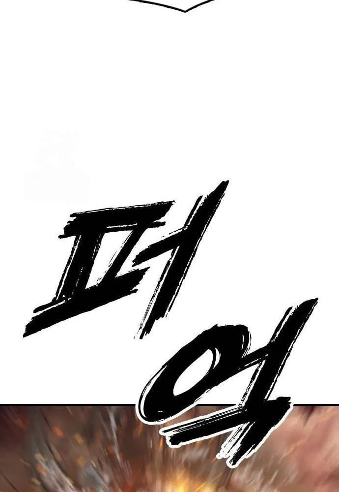 The Apocalypse is Here, chapter 19, page 90