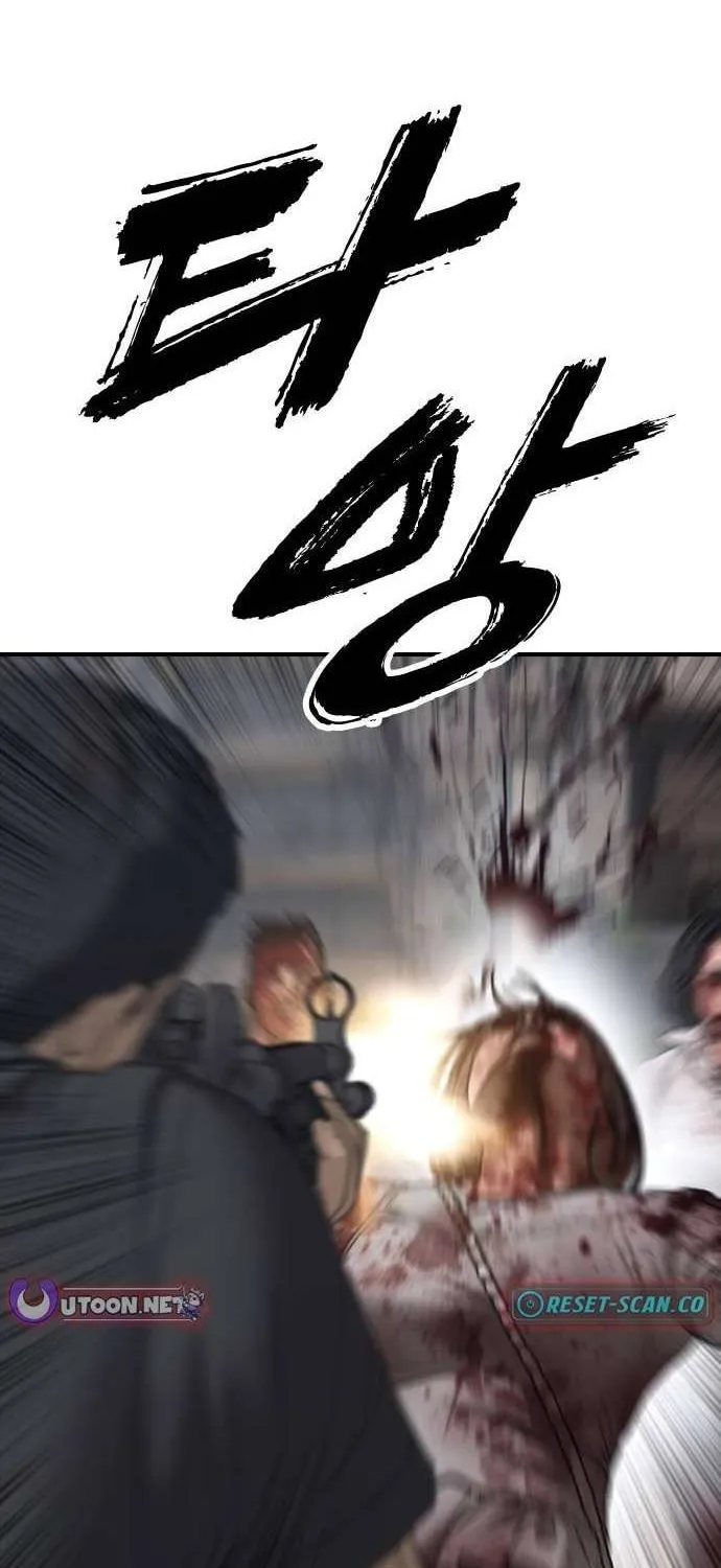 The Apocalypse is Here, chapter 19, page 131
