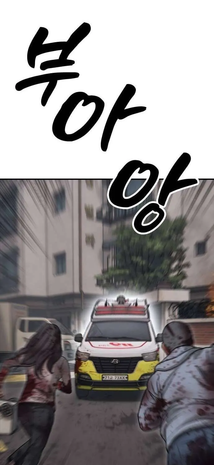 The Apocalypse is Here, chapter 19, page 137