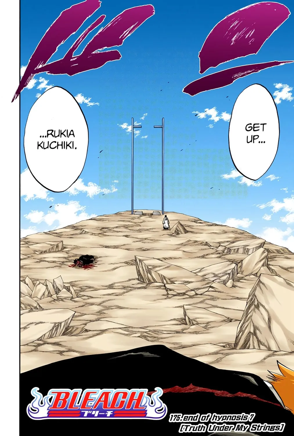 Bleach Colored Manga, chapter 175, page 3