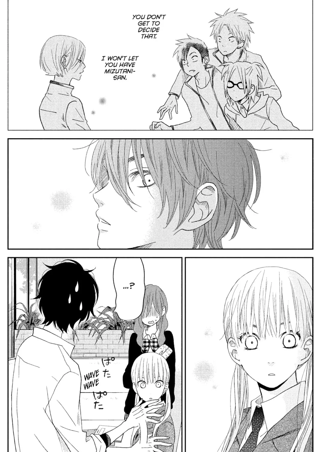 My Little Monster, chapter 31, page 1