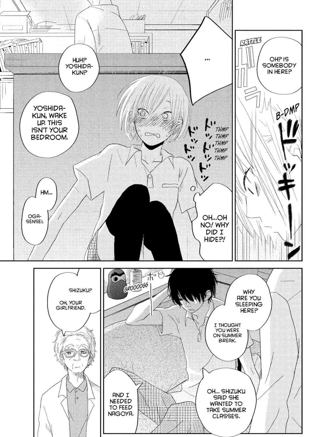 My Little Monster, chapter 31, page 73