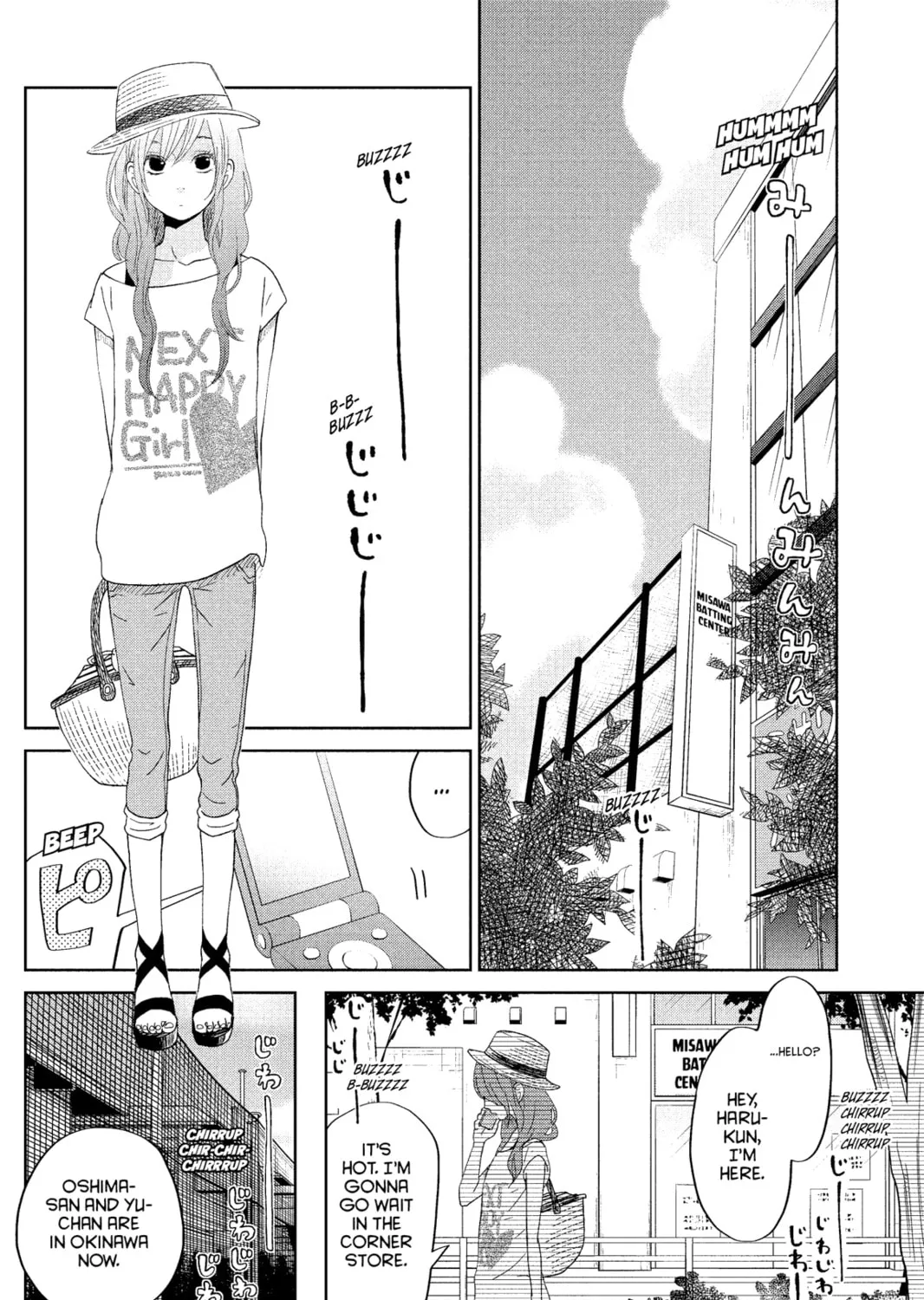 My Little Monster, chapter 32, page 3