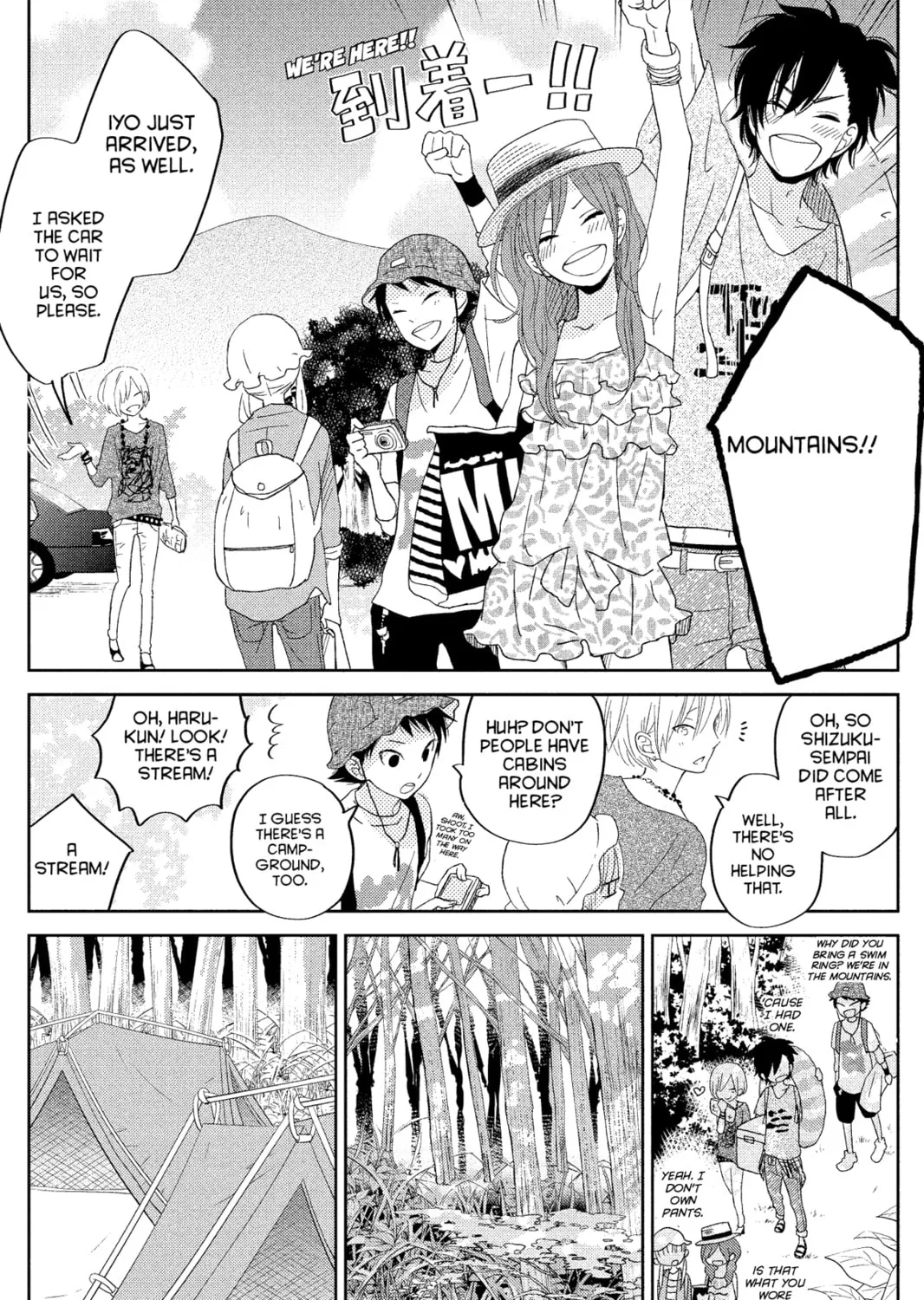 My Little Monster, chapter 32, page 21