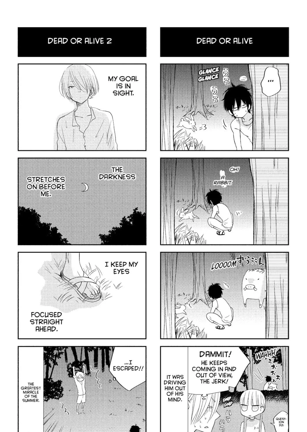 My Little Monster, chapter 32, page 77