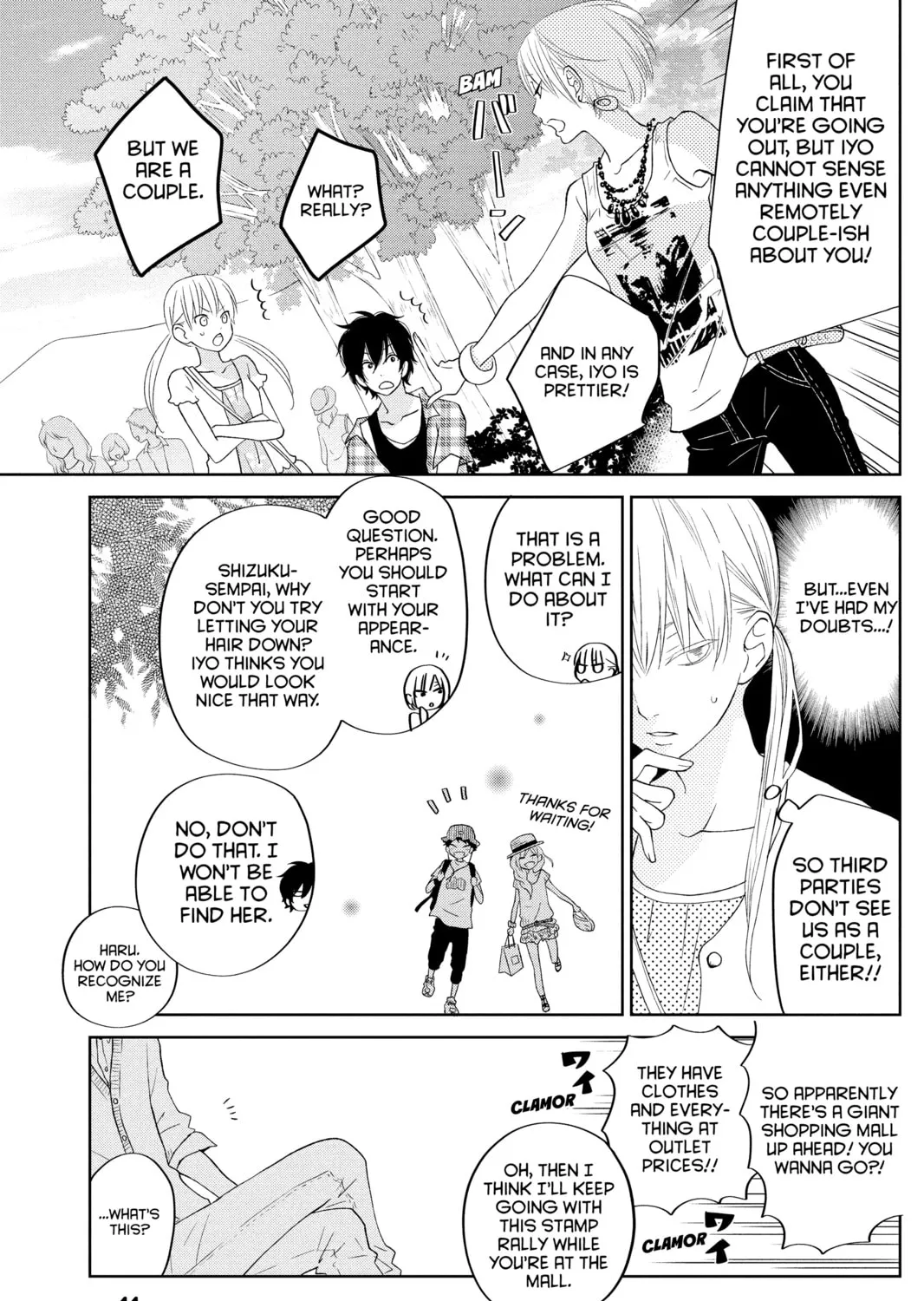 My Little Monster, chapter 33, page 15
